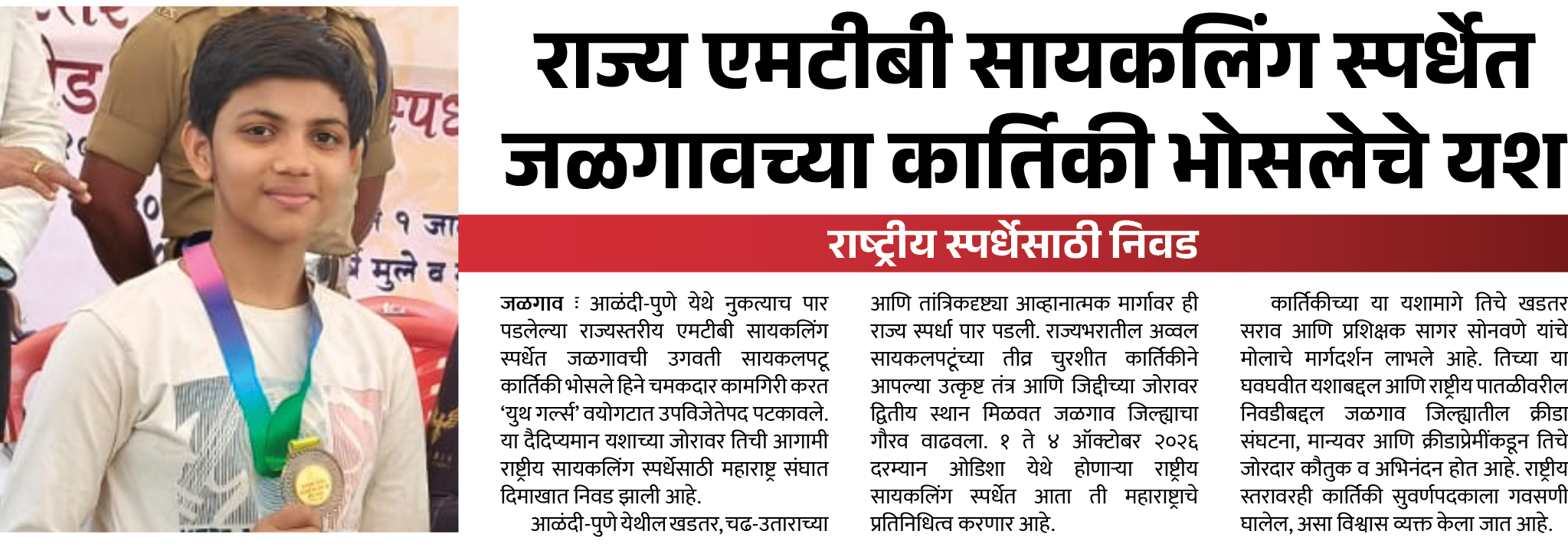 Page 8 clipping 2