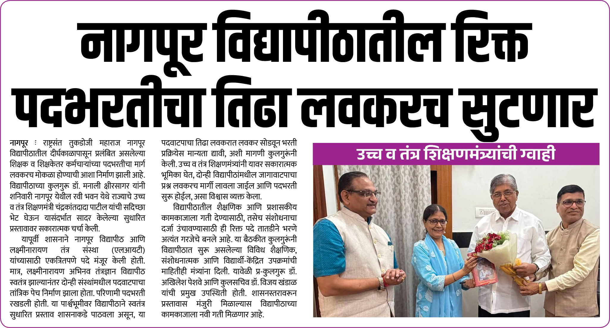 Page 8 clipping 3