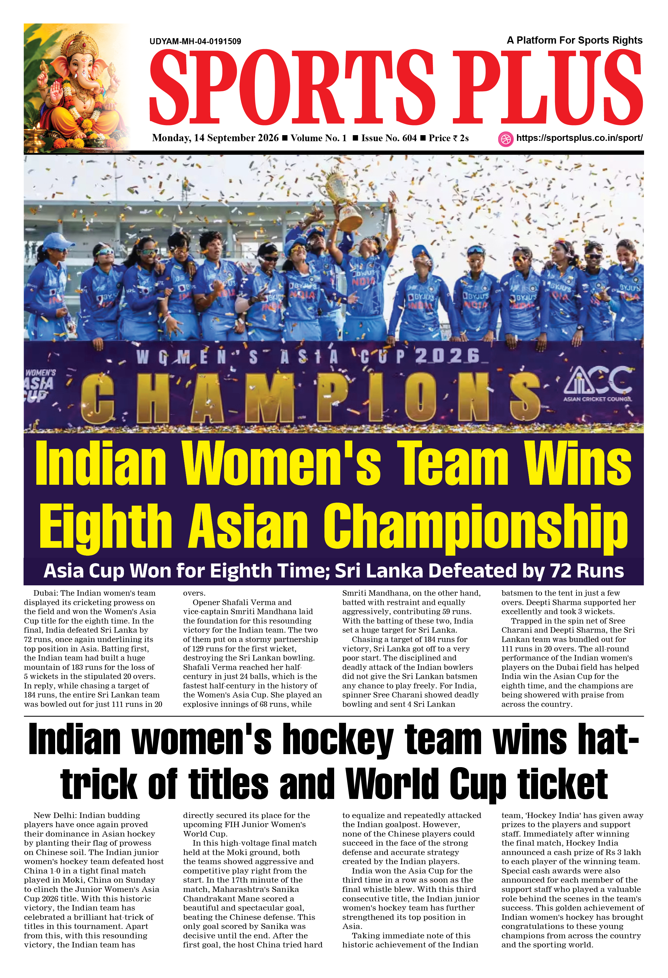 Global Sports Plus 14 Sep 2026