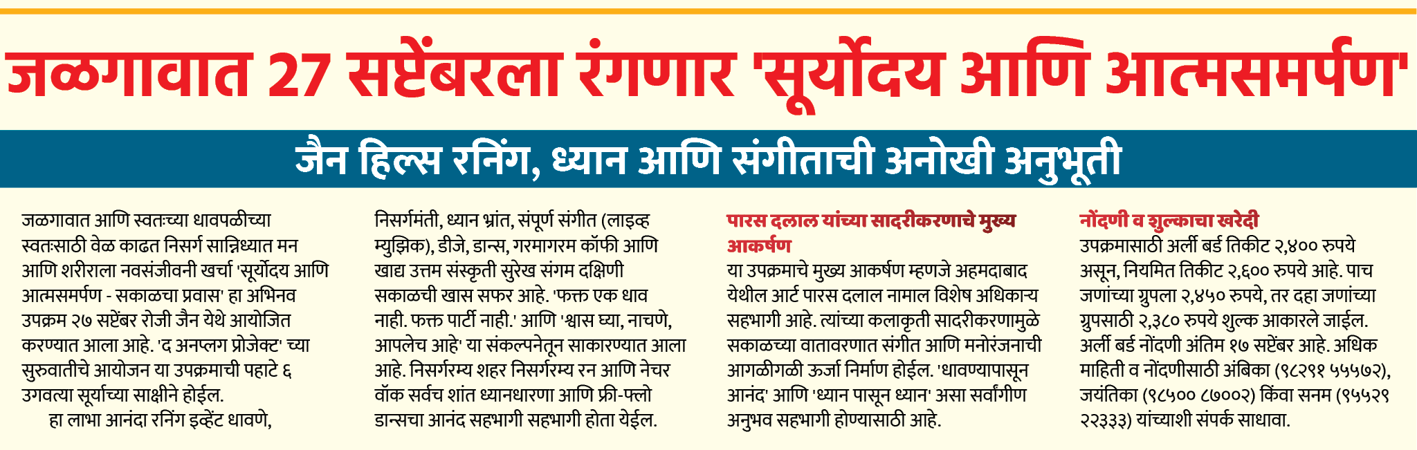 Page 5 clipping 3