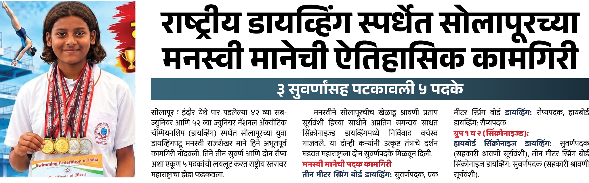 Page 5 clipping 4