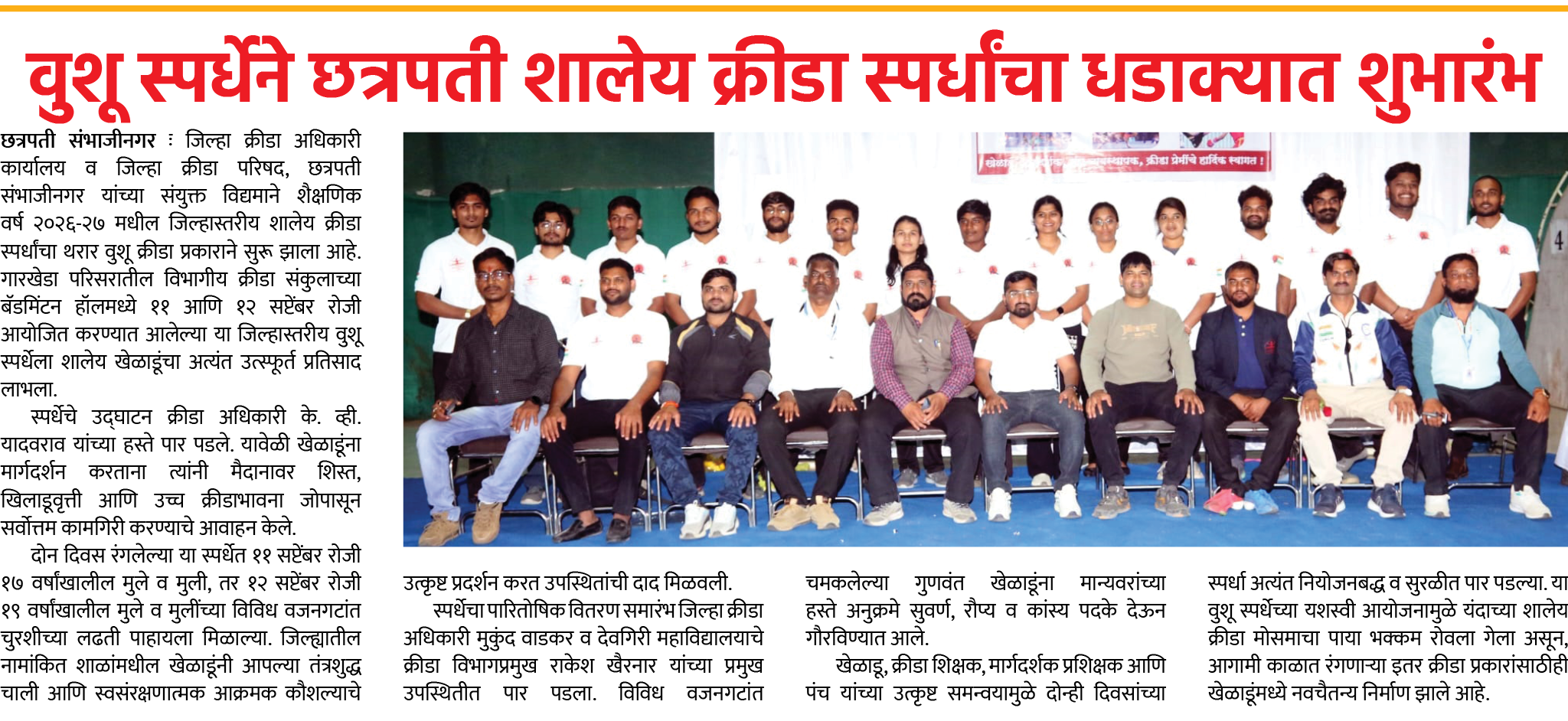 Page 6 clipping 1