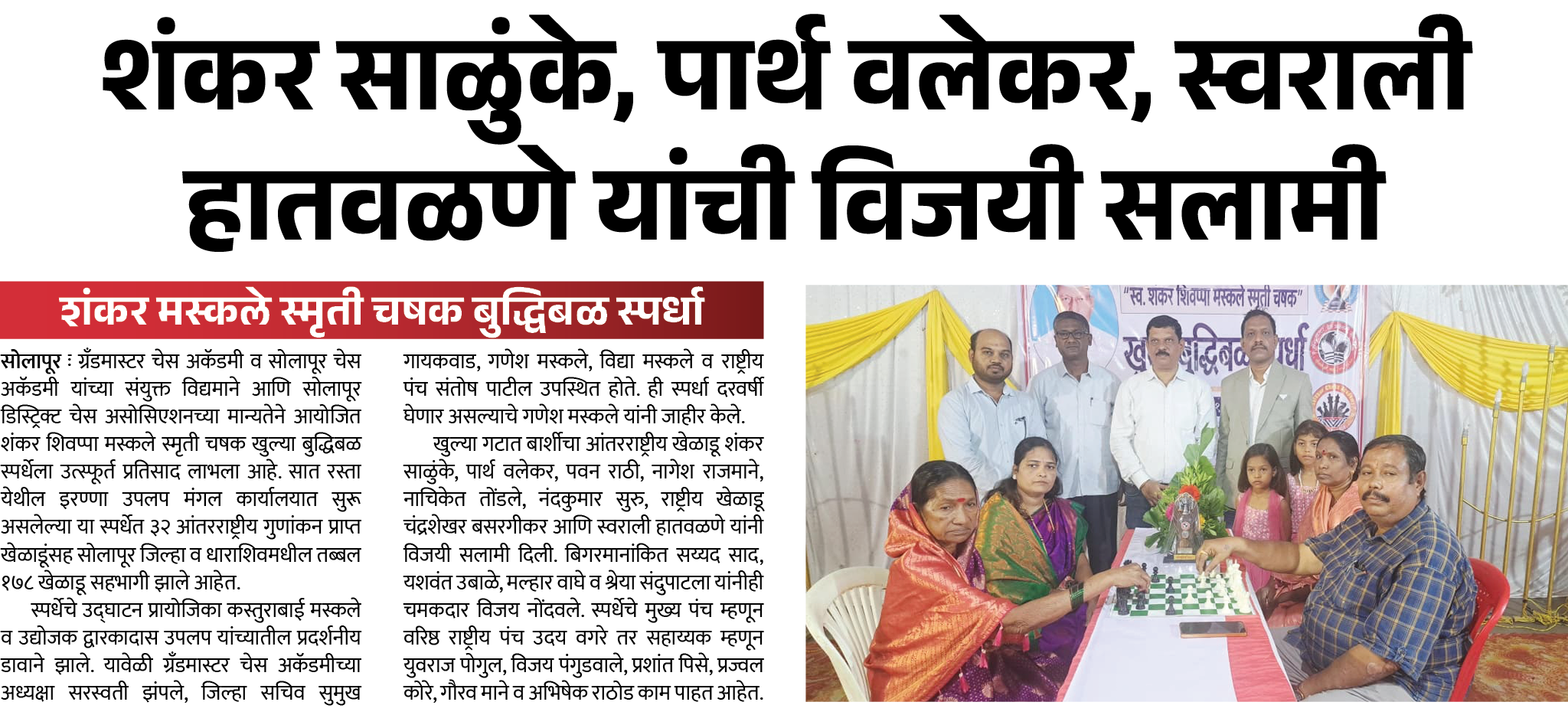 Page 6 clipping 2