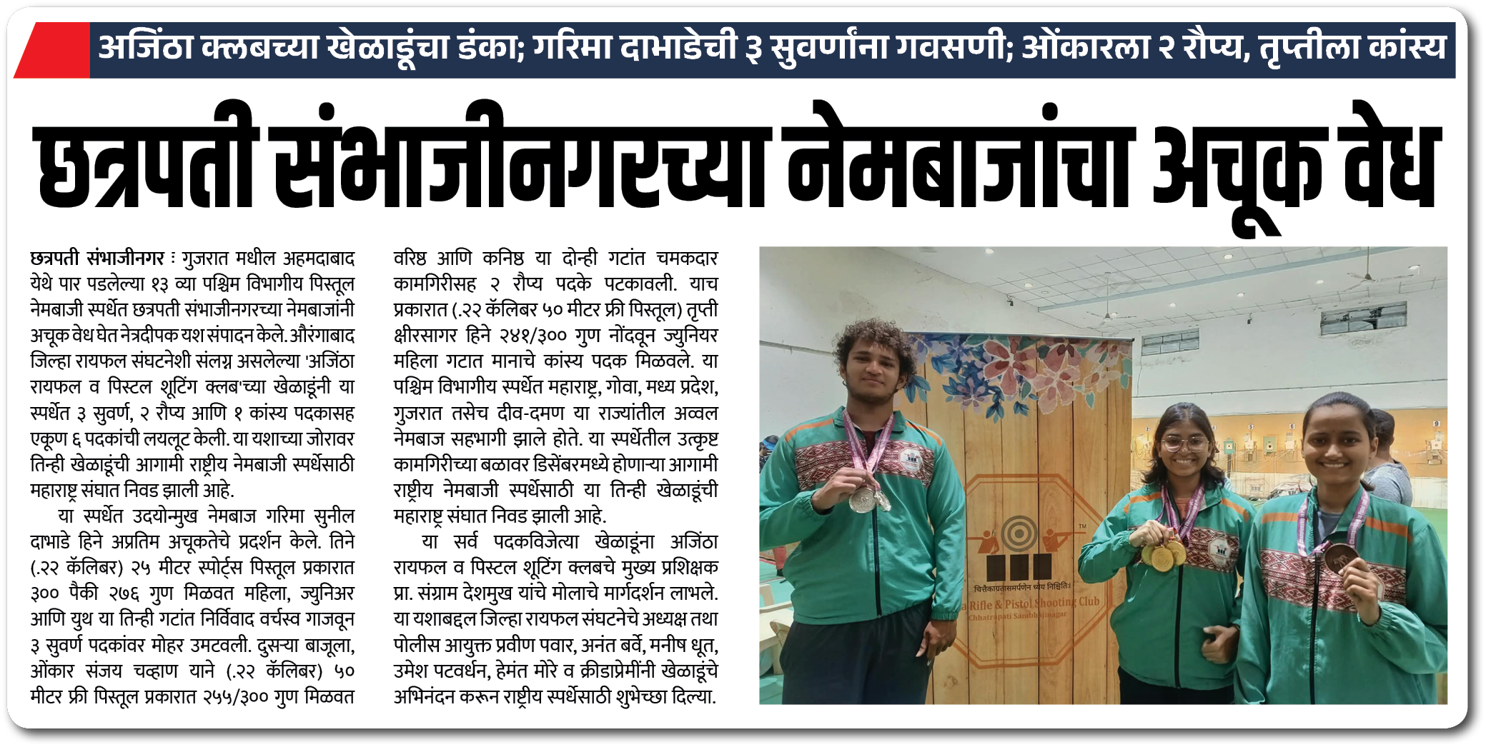 Page 6 clipping 3