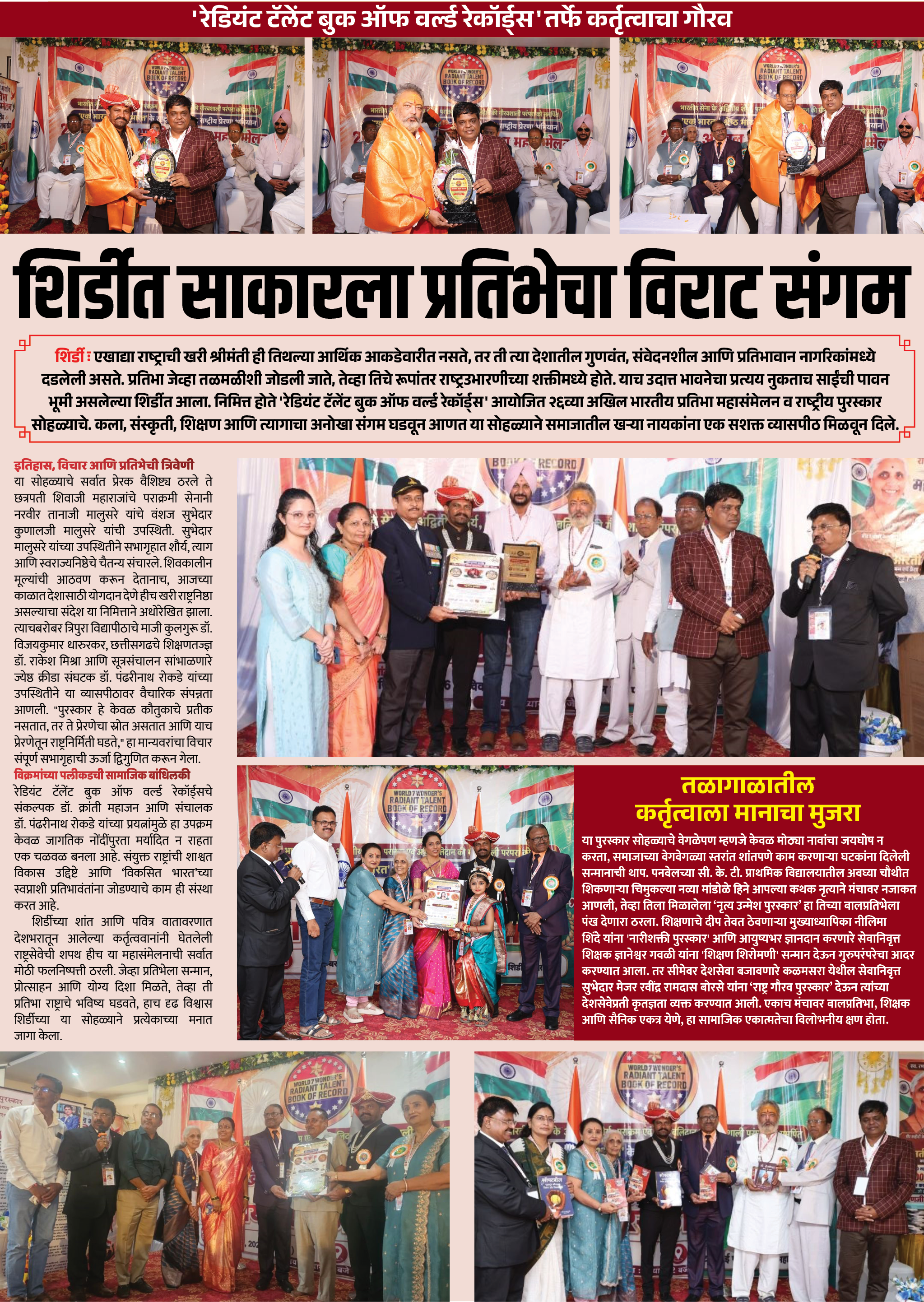 Page 8 clipping 1