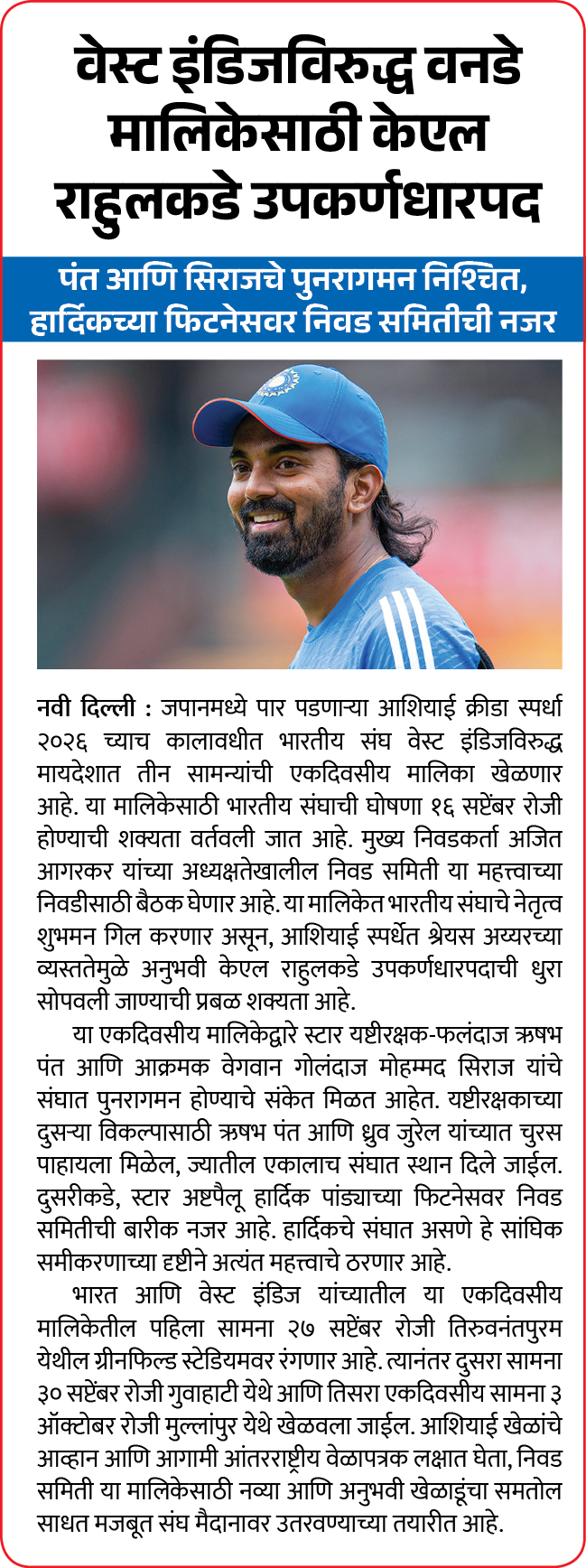 Page 1 clipping 15