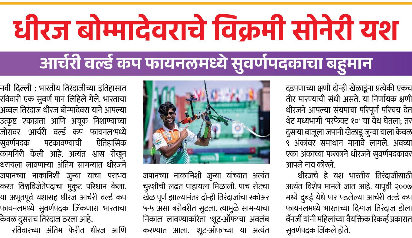 Page 2 clipping 1