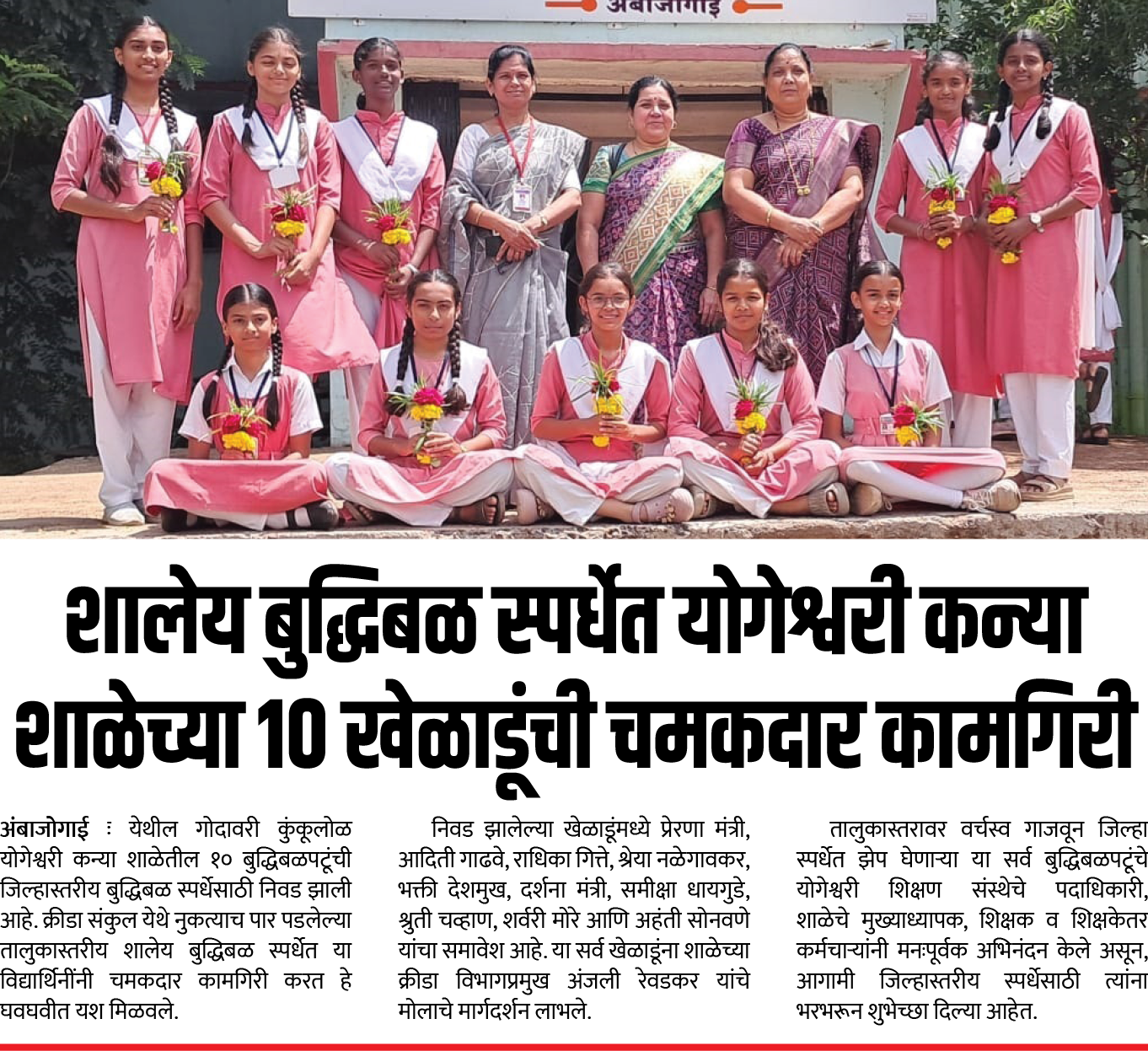 Page 2 clipping 3