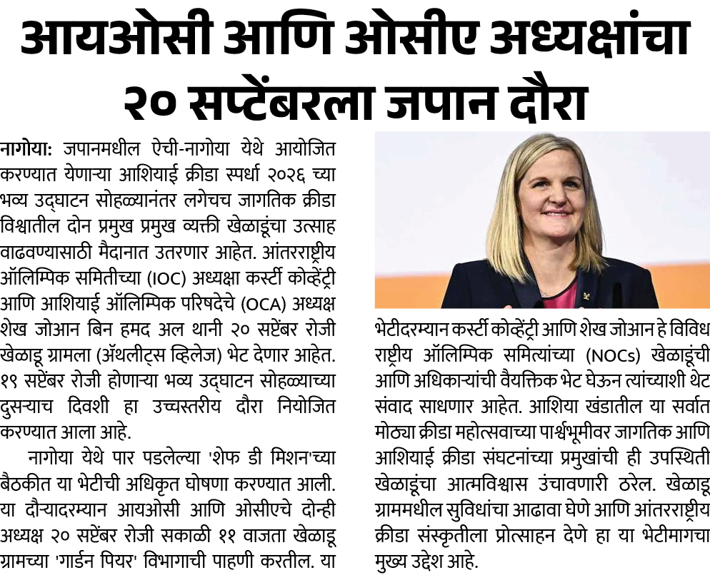Page 3 clipping 2