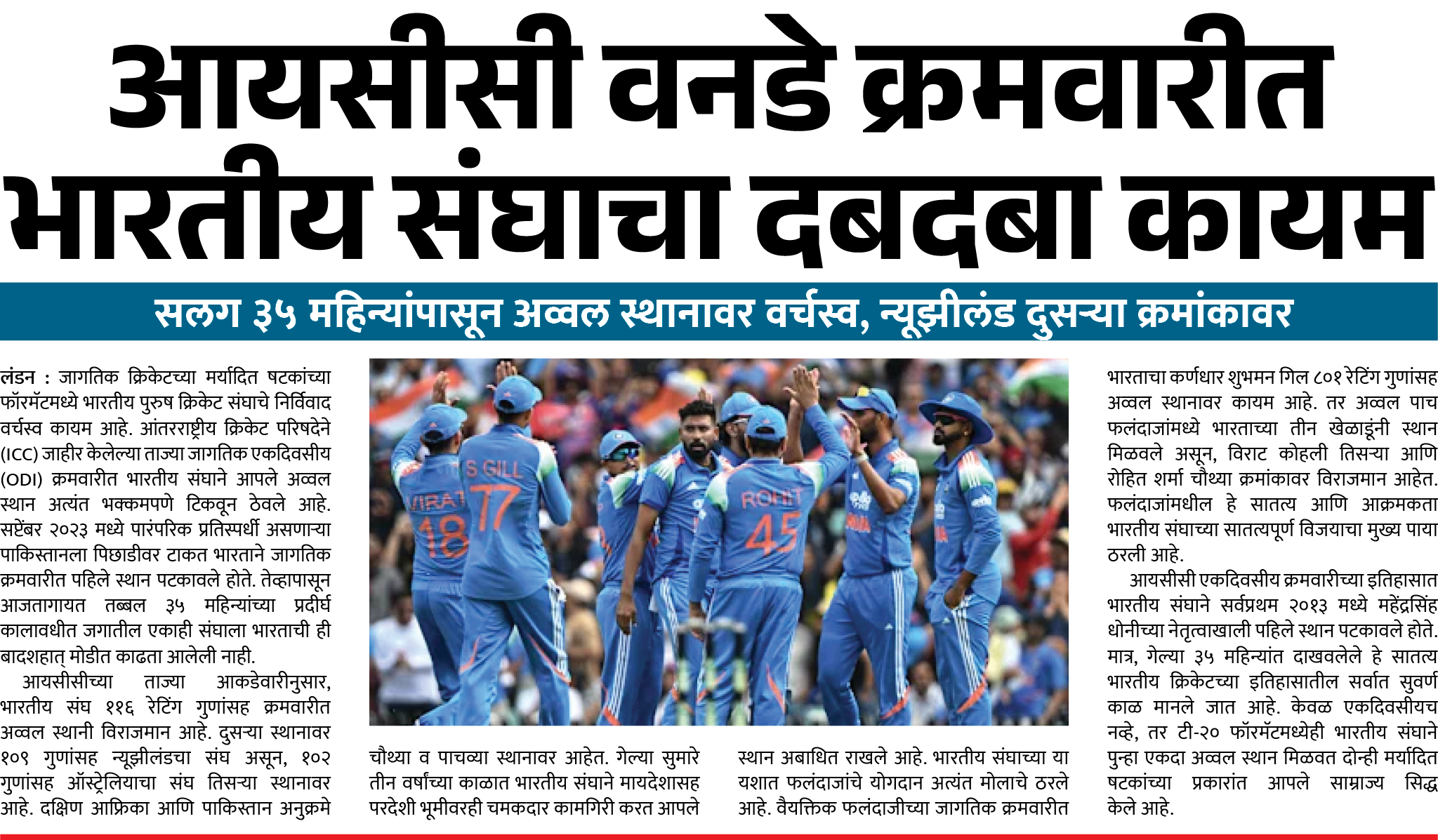 Page 3 clipping 3