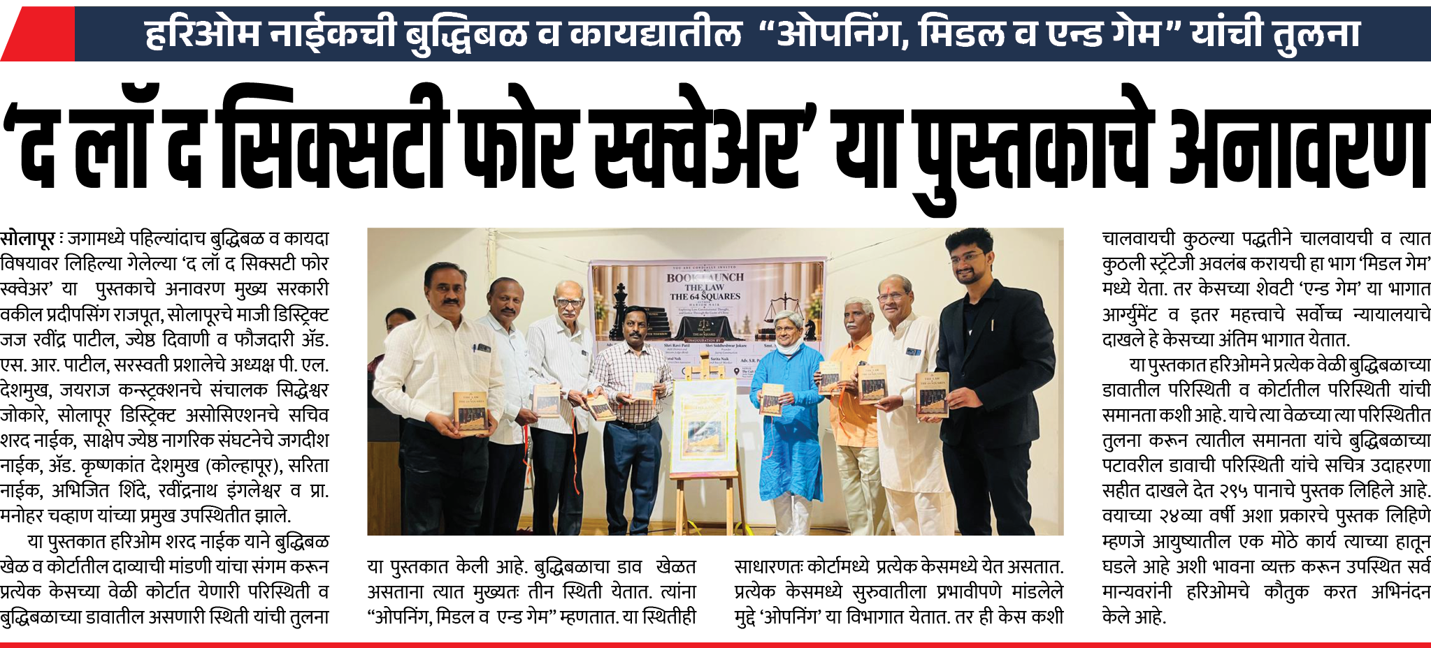 Page 4 clipping 3