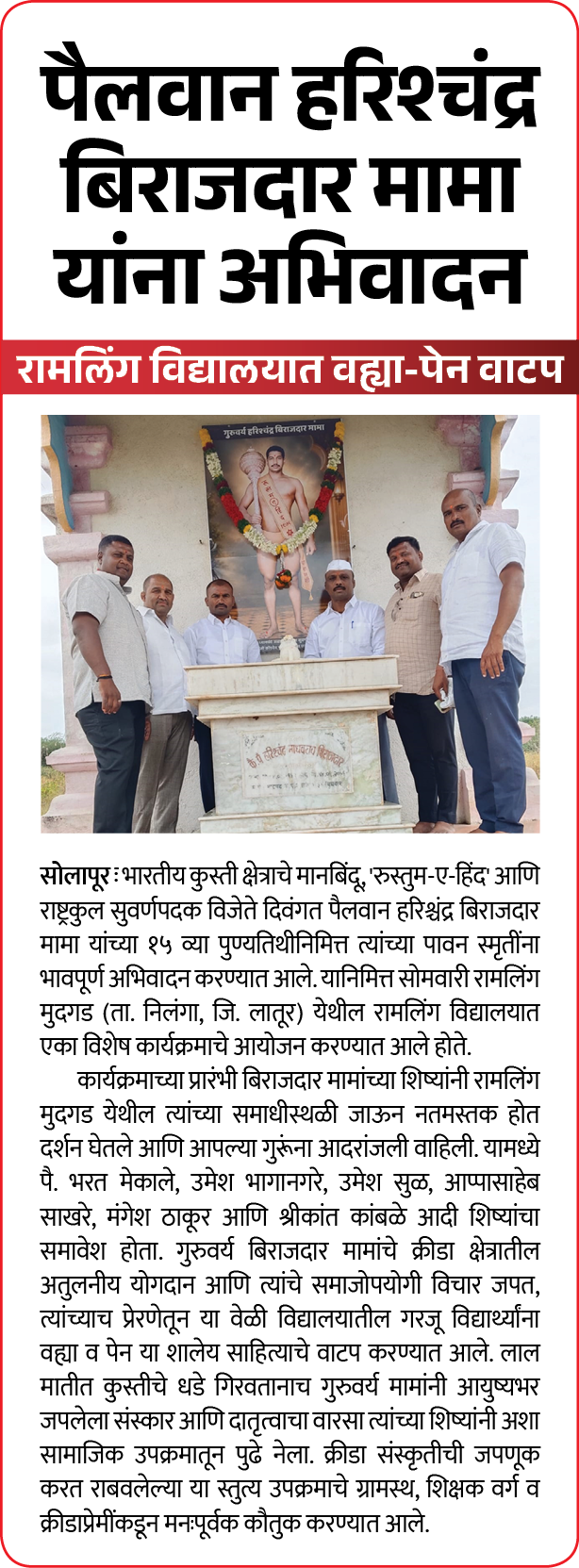 Page 5 clipping 2