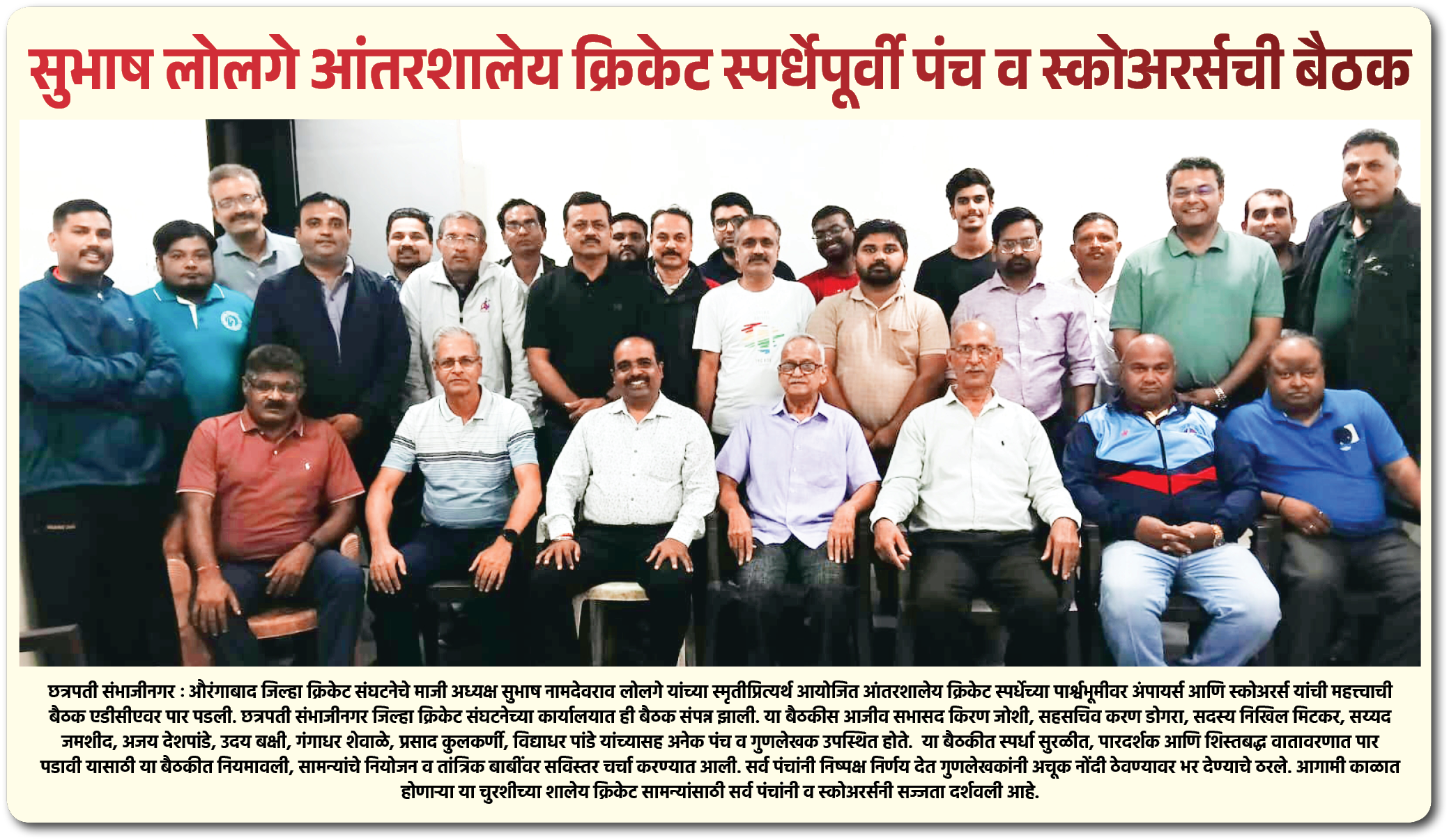 Page 5 clipping 3