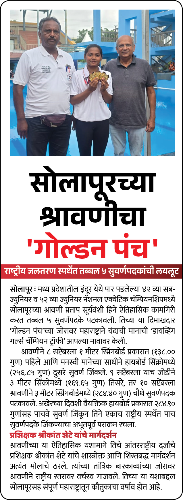 Page 6 clipping 1