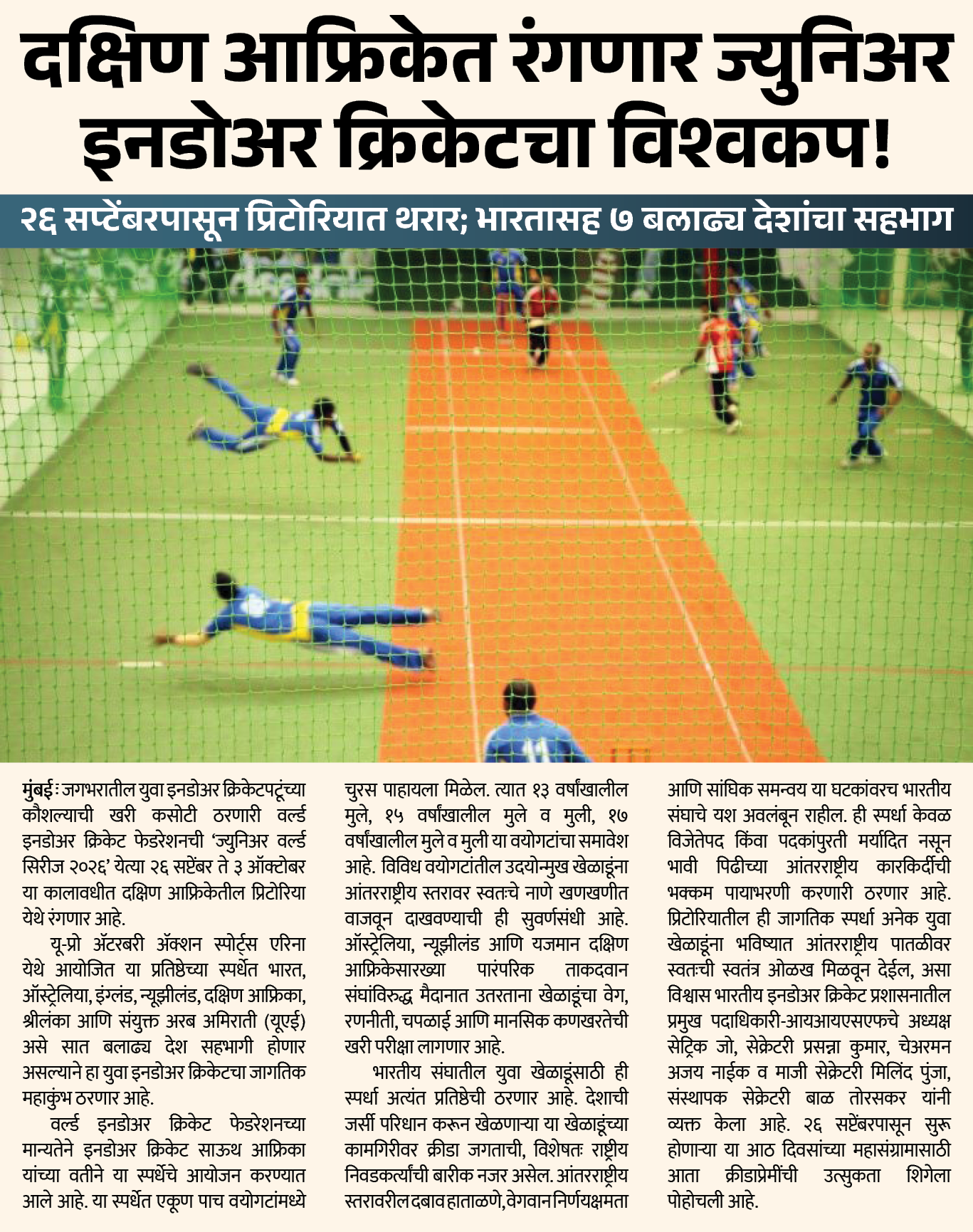 Page 6 clipping 2
