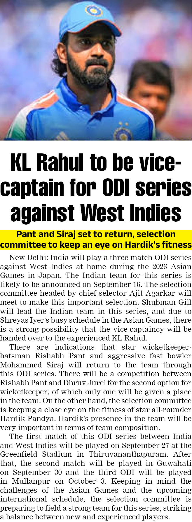 Page 1 clipping 2