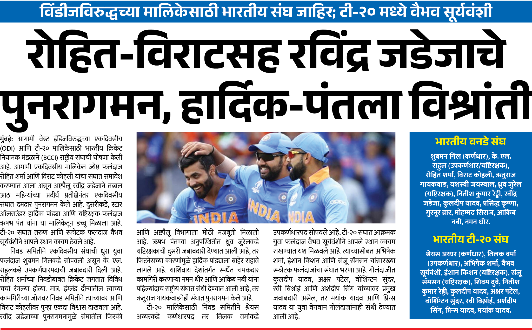 Page 1 clipping 1