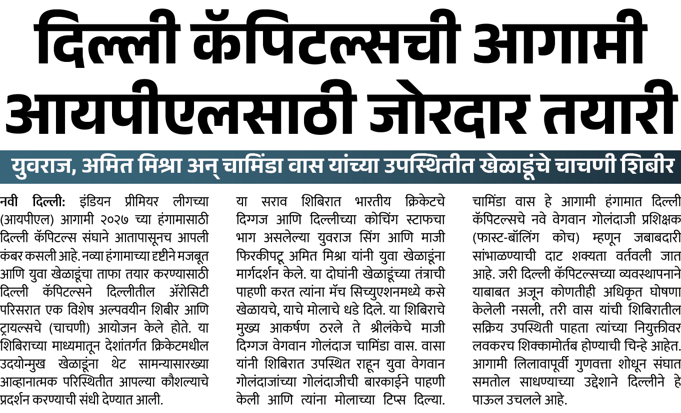 Page 2 clipping 2