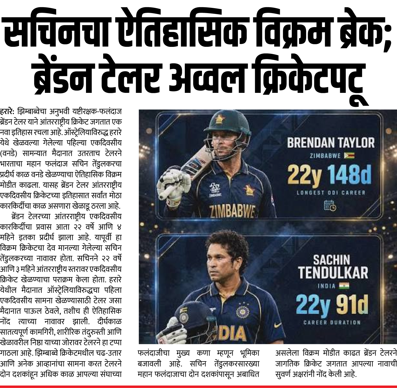 Page 2 clipping 3