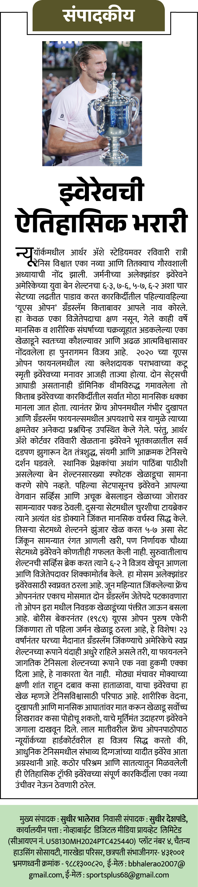 Page 2 clipping 4