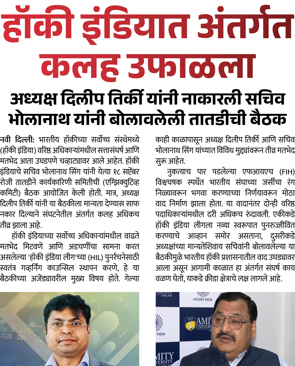 Page 3 clipping 1
