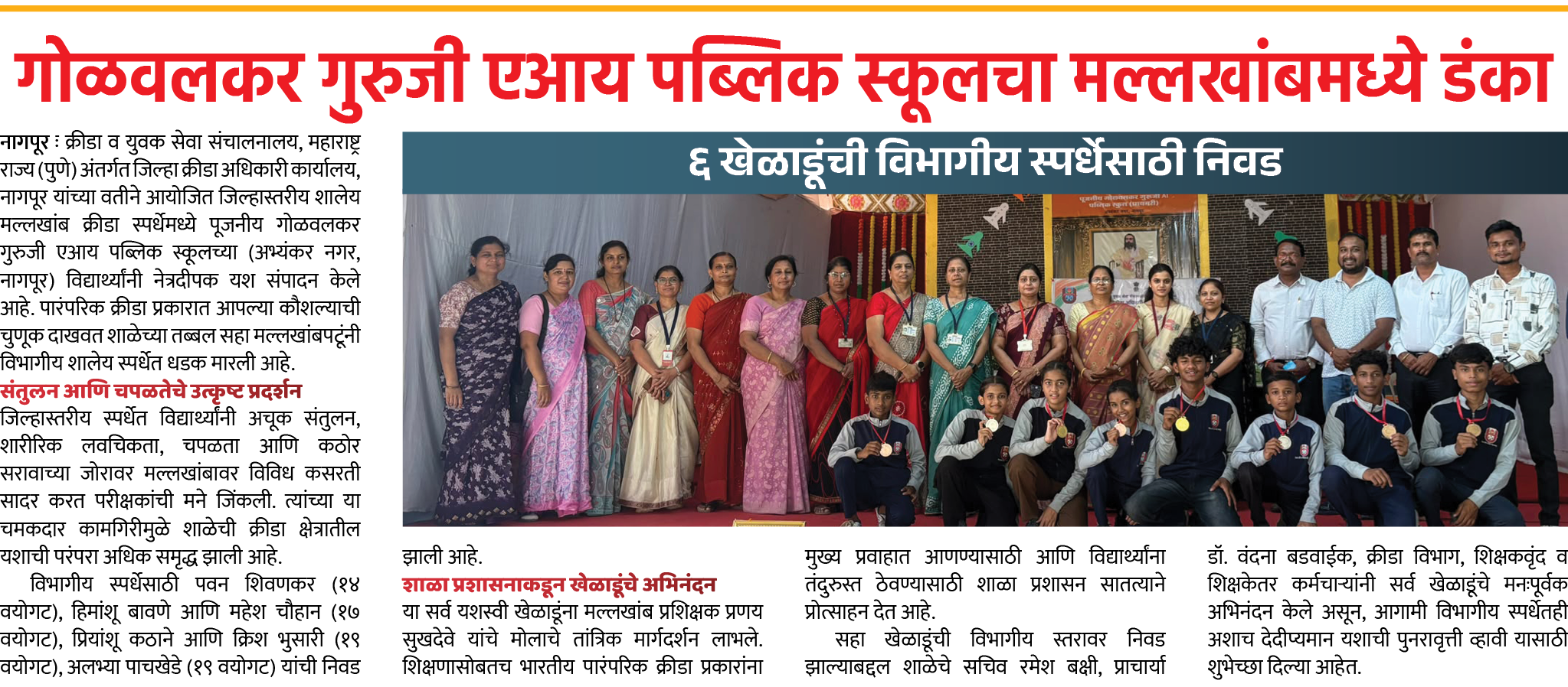 Page 4 clipping 2
