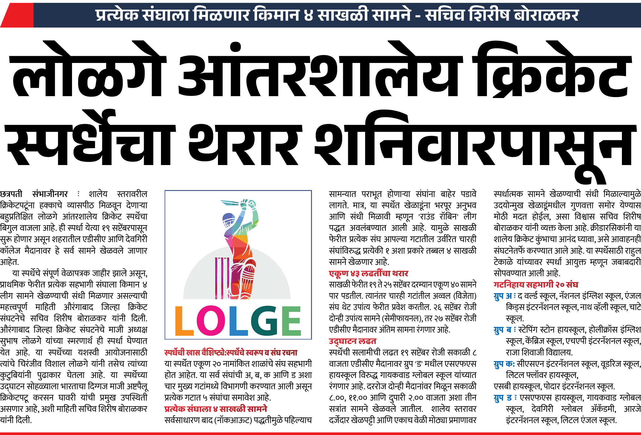 Page 4 clipping 3