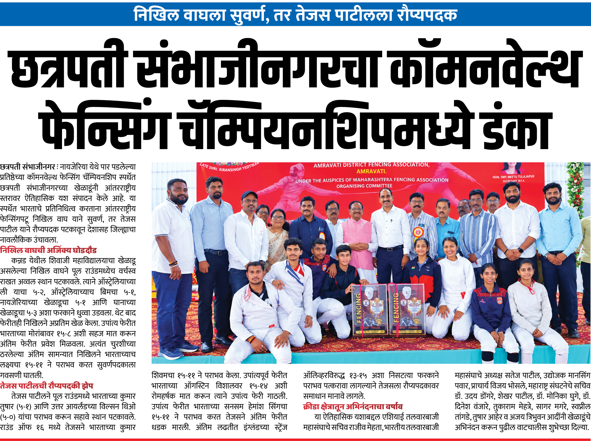 Page 5 clipping 3