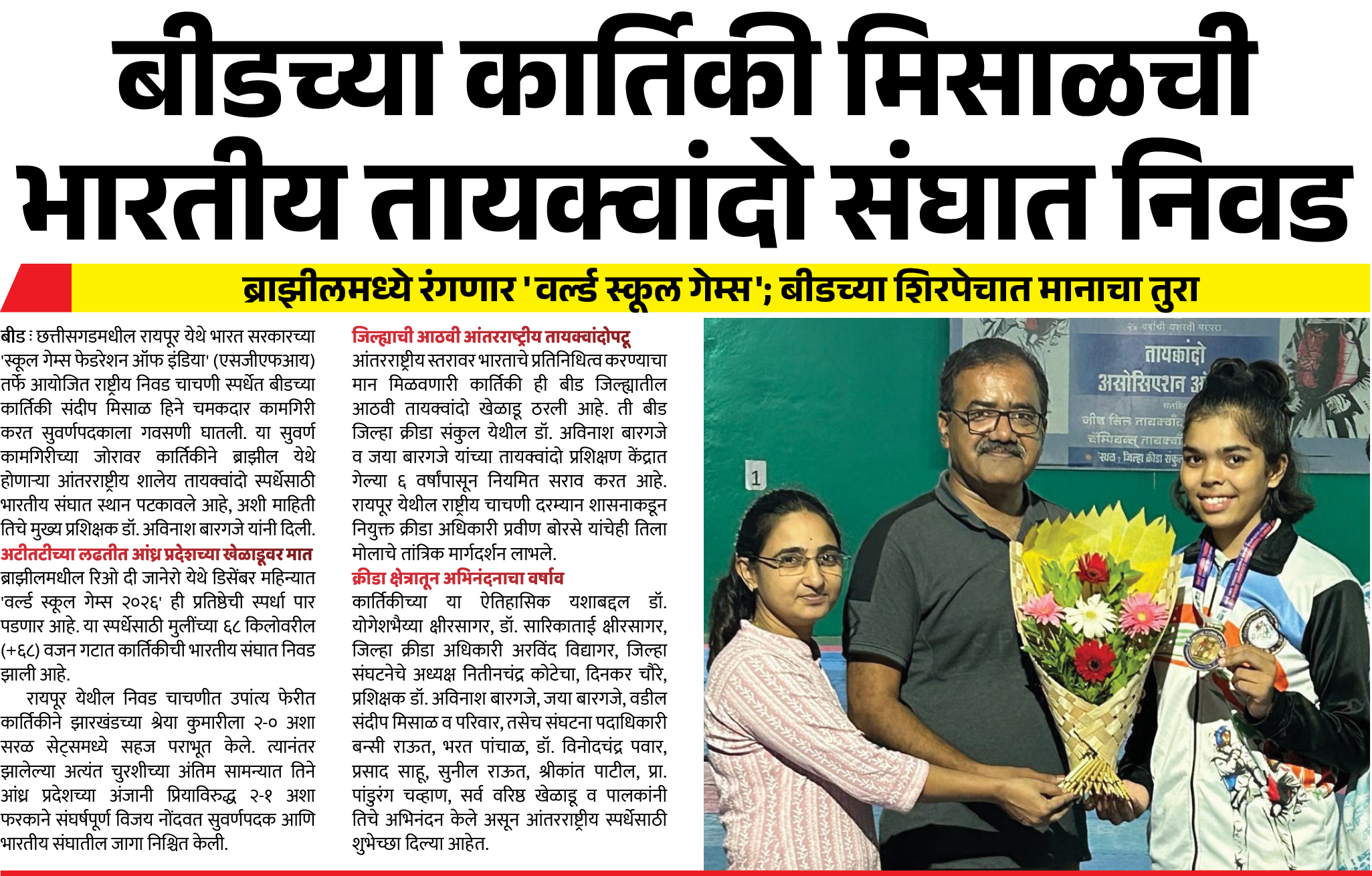 Page 6 clipping 3