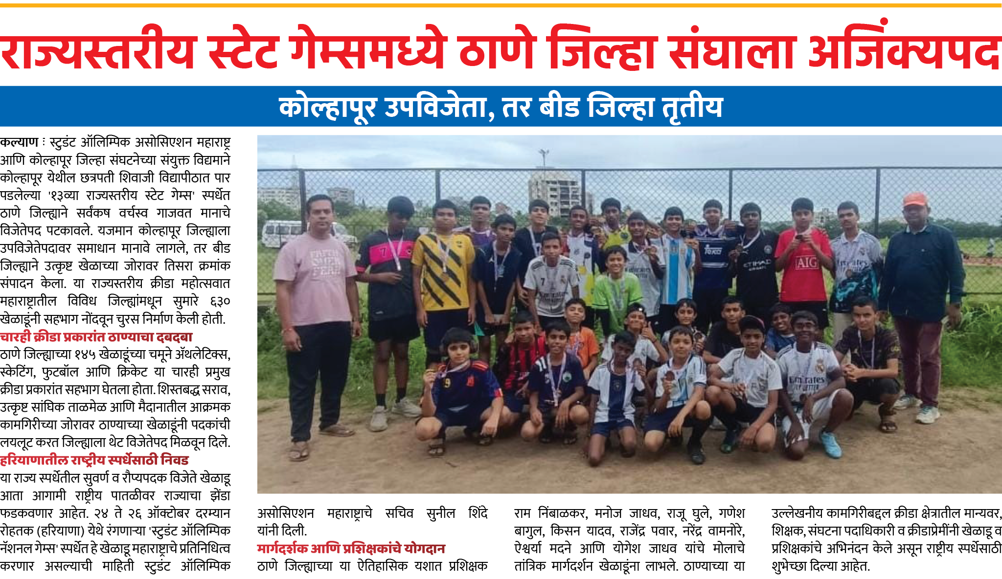 Page 7 clipping 2