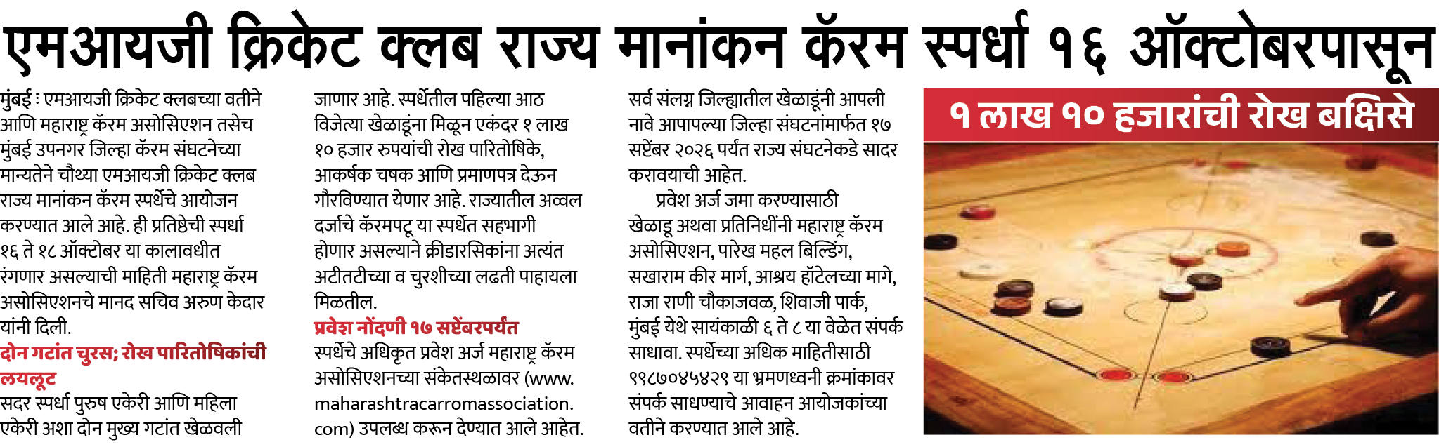 Page 8 clipping 1