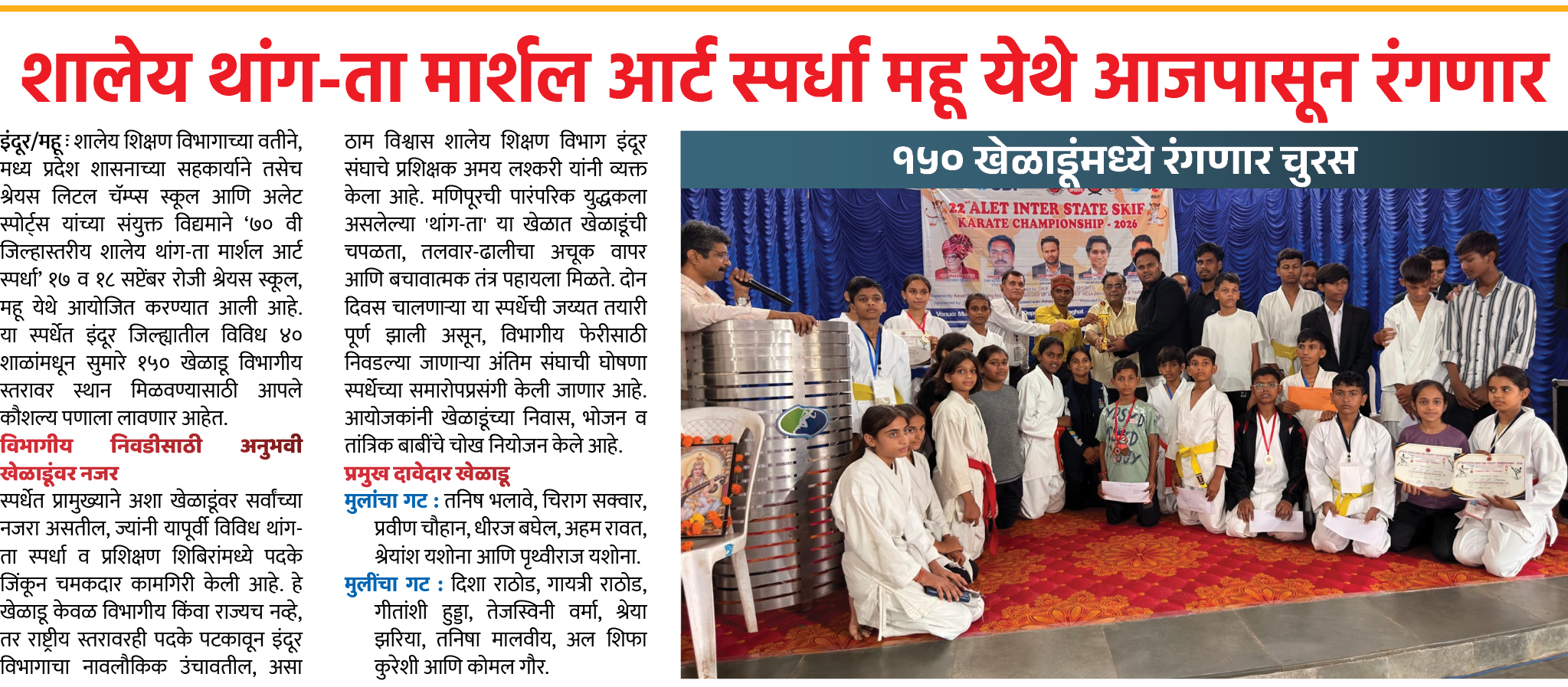 Page 8 clipping 2