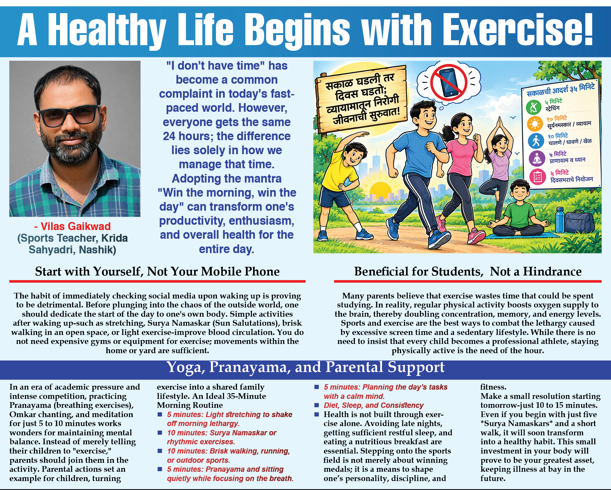 Page 7 clipping 2