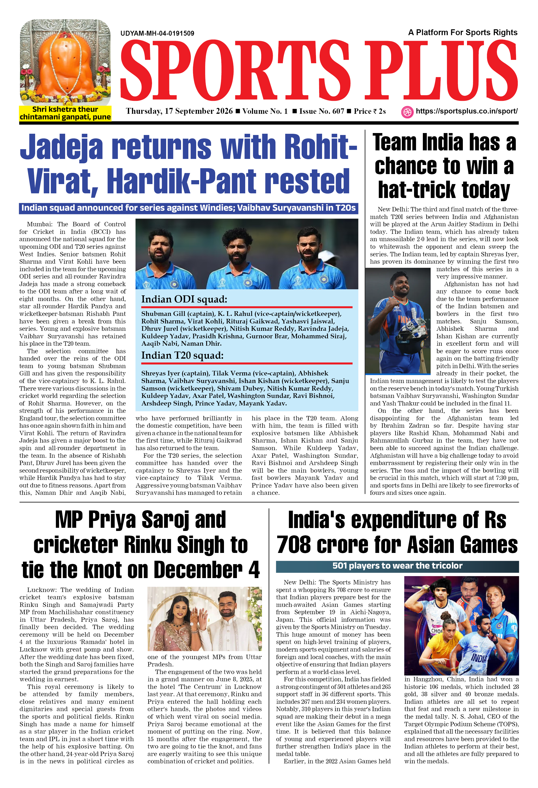 Global Sports Plus 17 Sep 2026