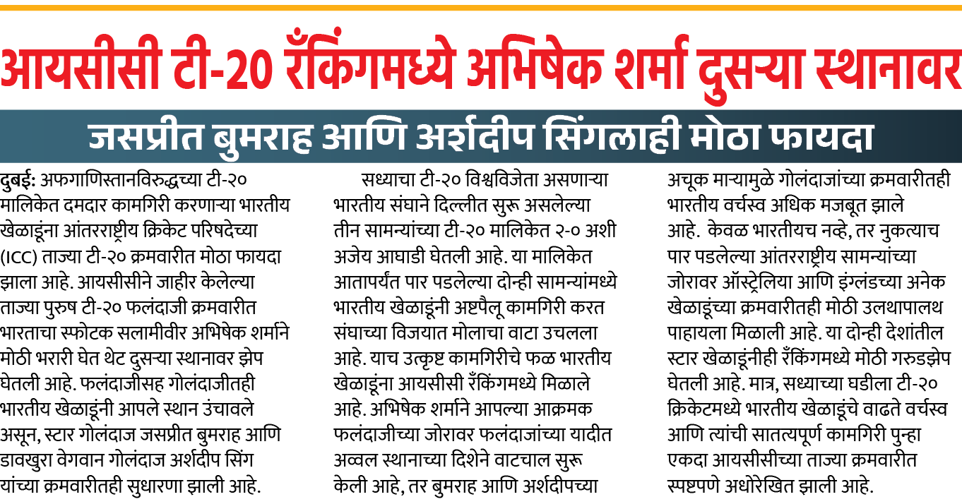 Page 2 clipping 1