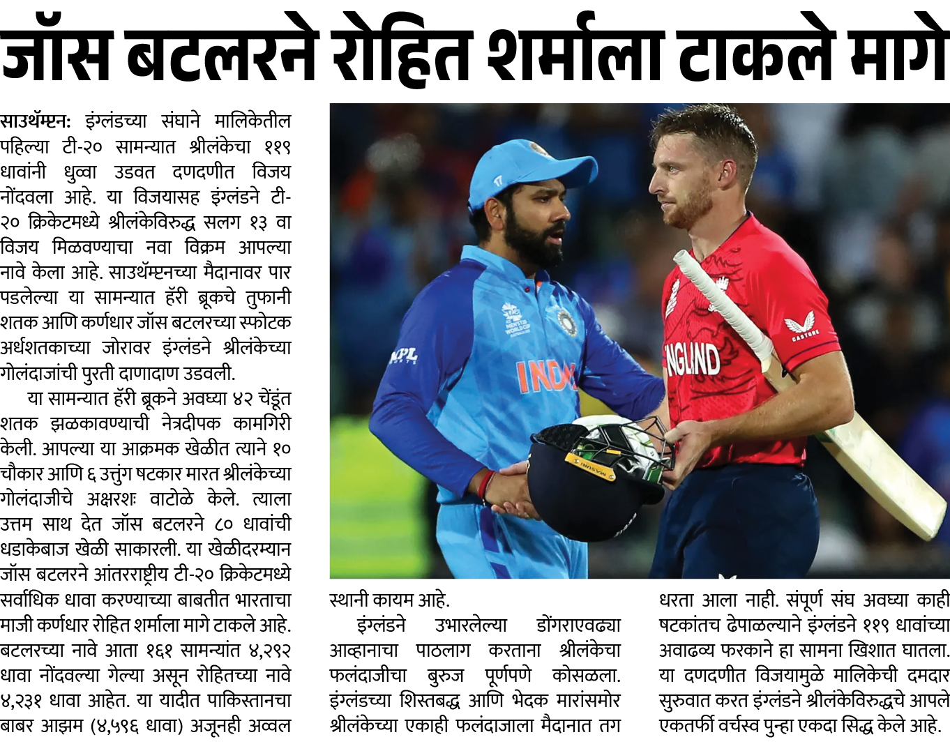 Page 2 clipping 2