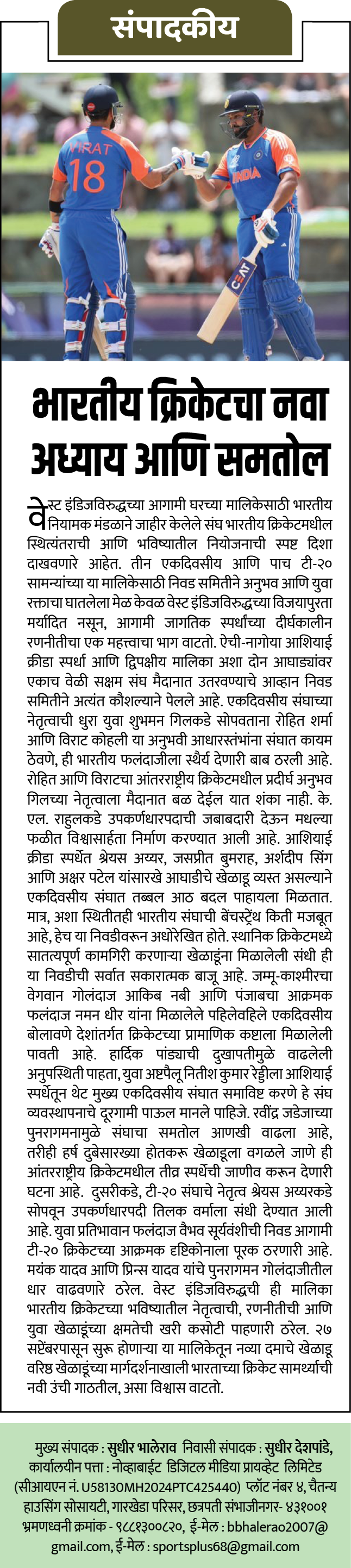 Page 2 clipping 4