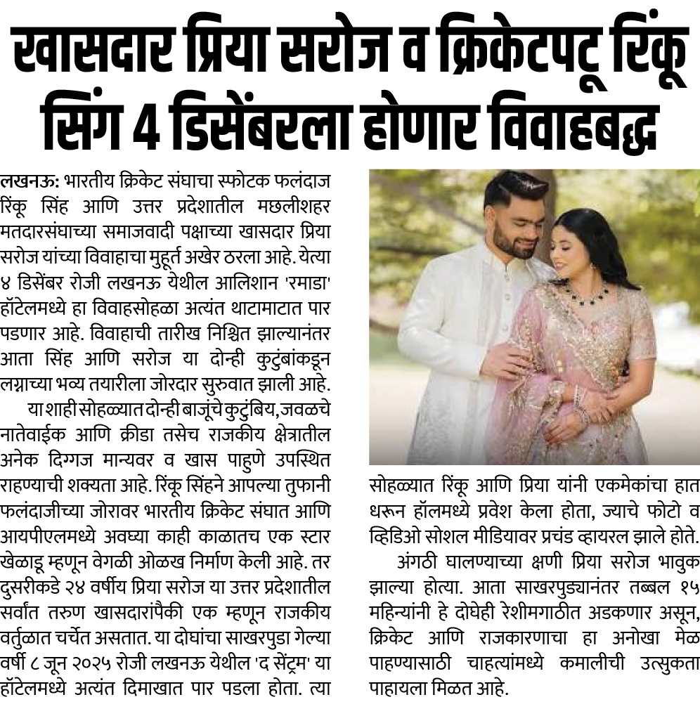 Page 4 clipping 1