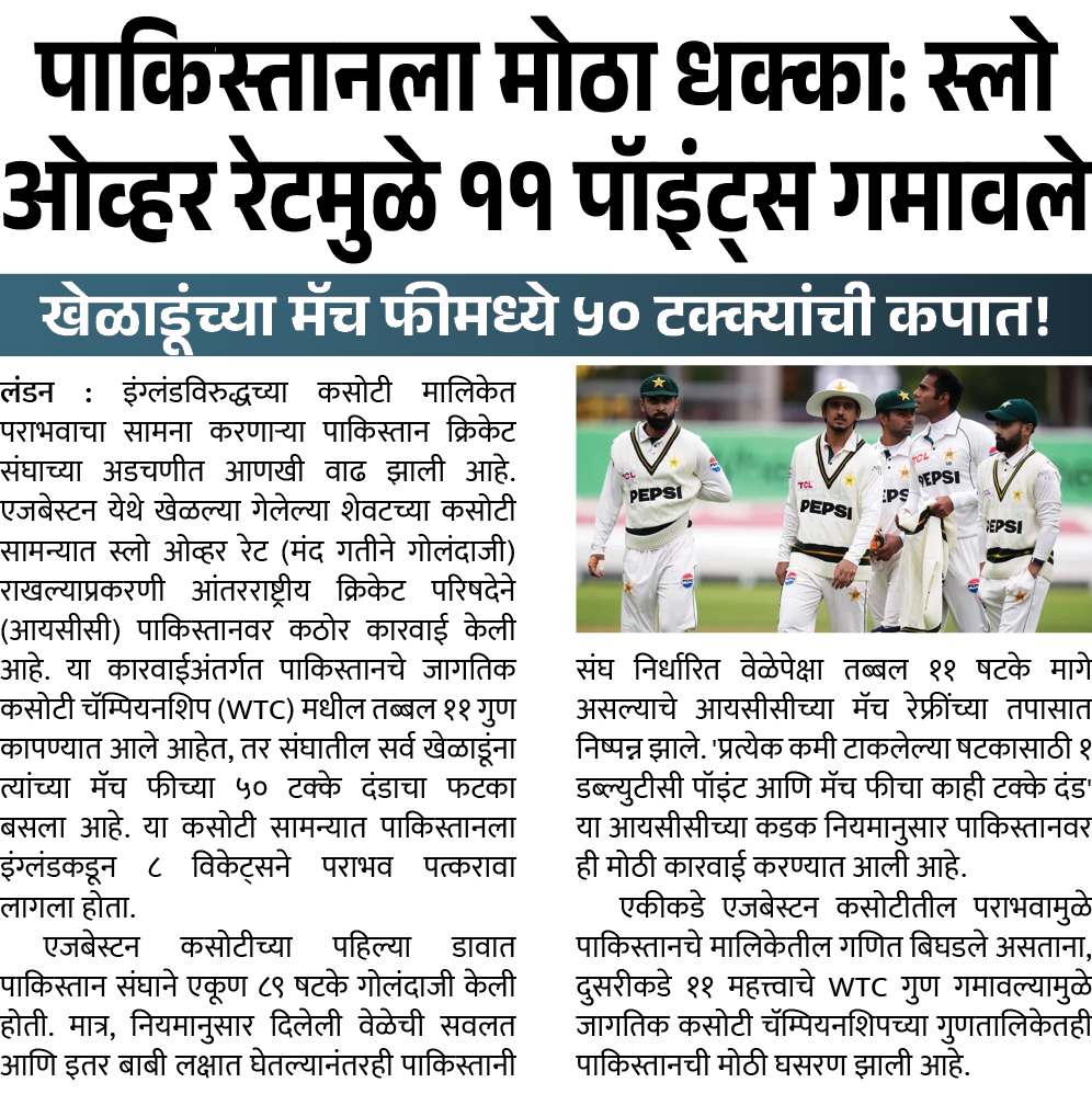 Page 4 clipping 2