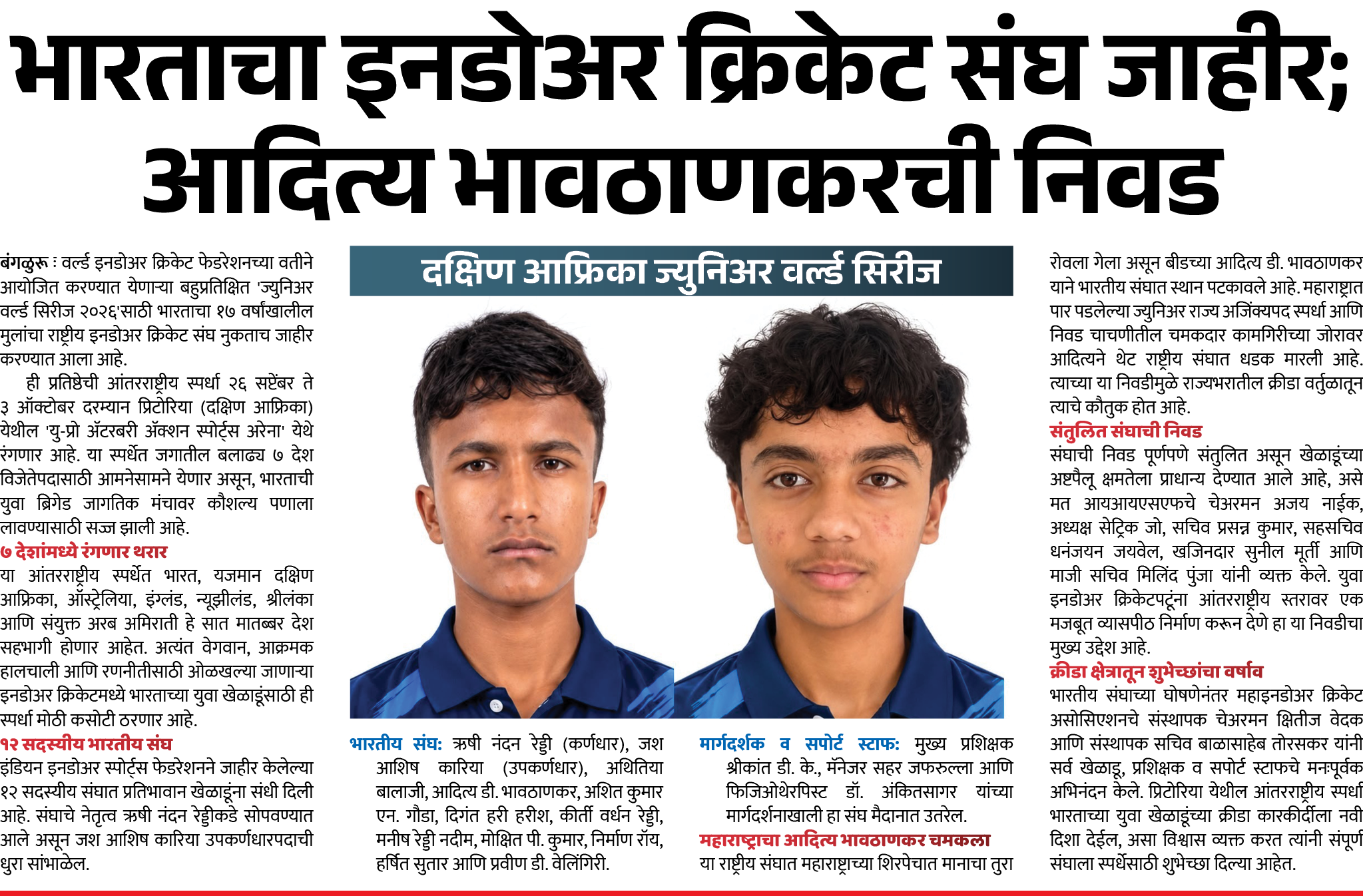Page 6 clipping 3