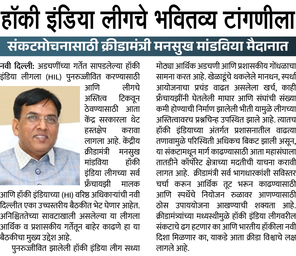 Page 7 clipping 2