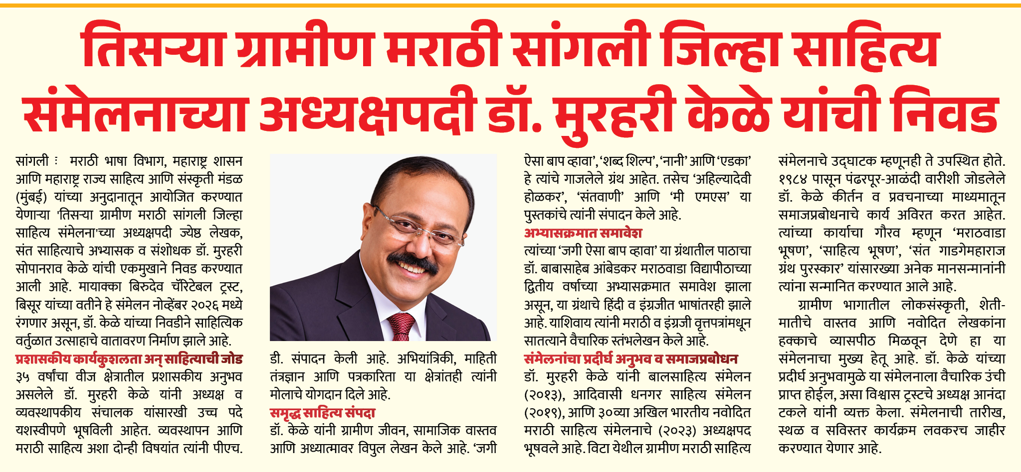 Page 7 clipping 3