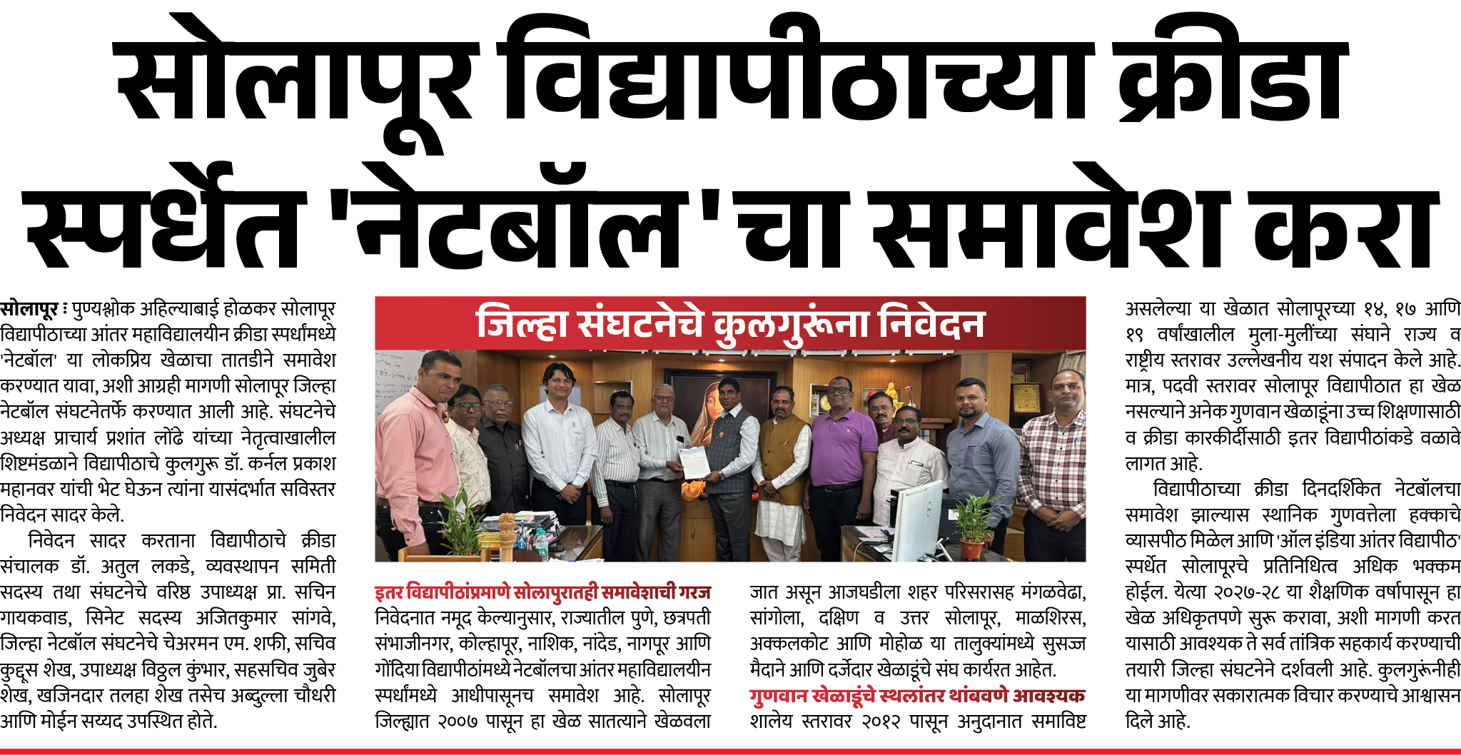 Page 7 clipping 4