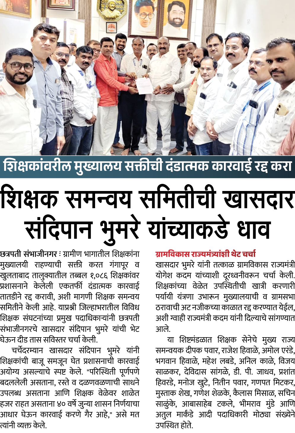 Page 8 clipping 1