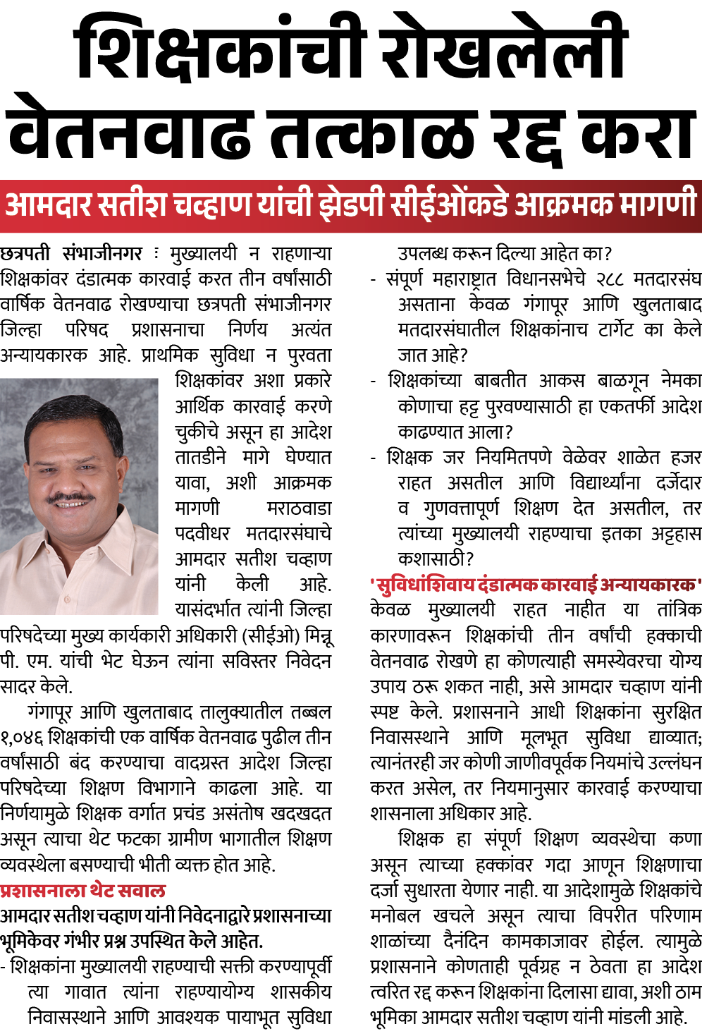 Page 8 clipping 2
