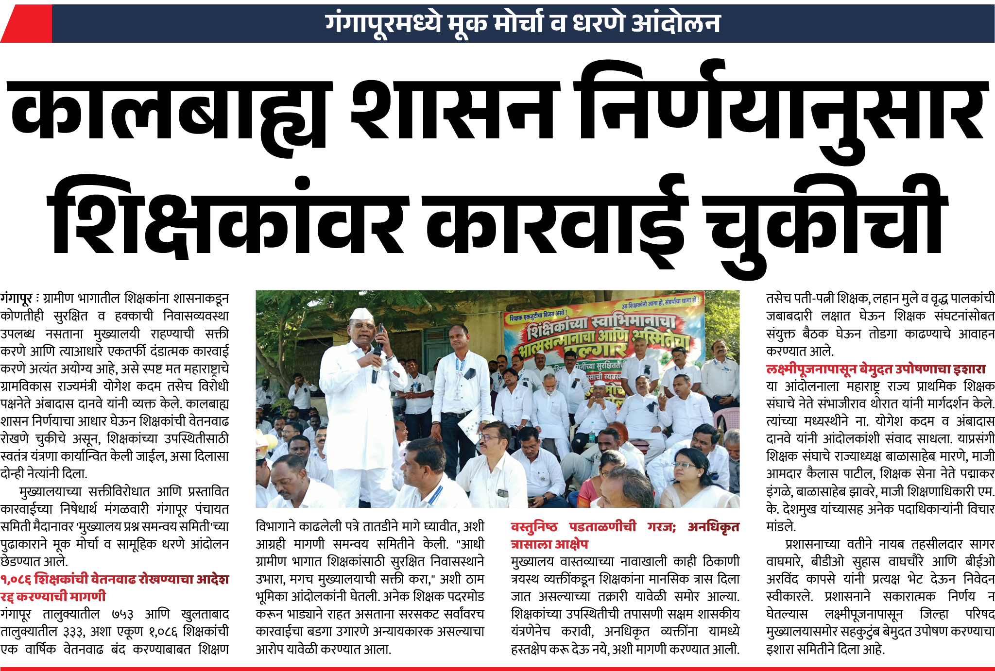 Page 8 clipping 3