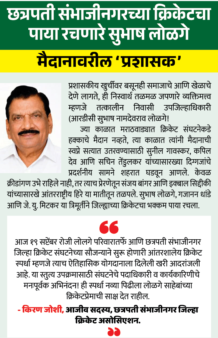 Page 1 clipping 15