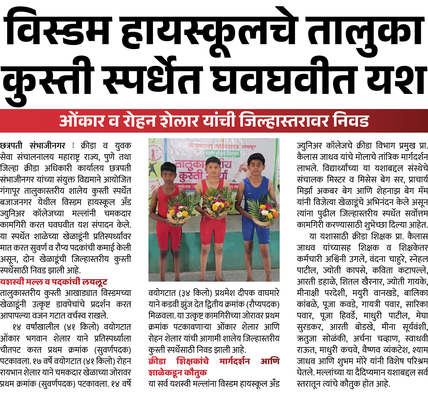 Page 2 clipping 1