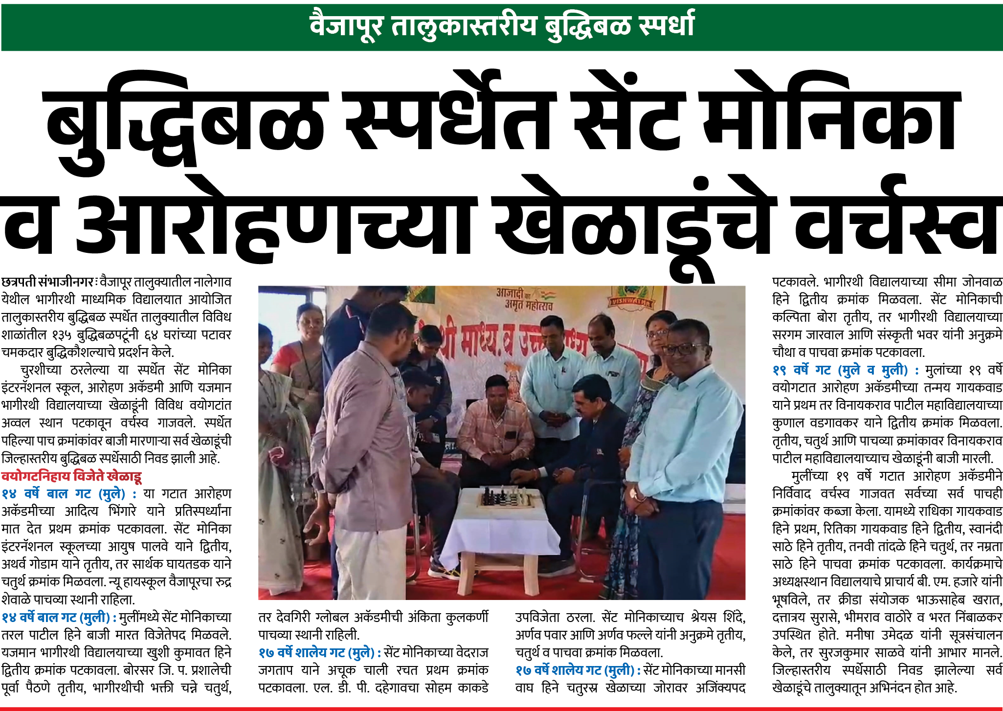 Page 3 clipping 1