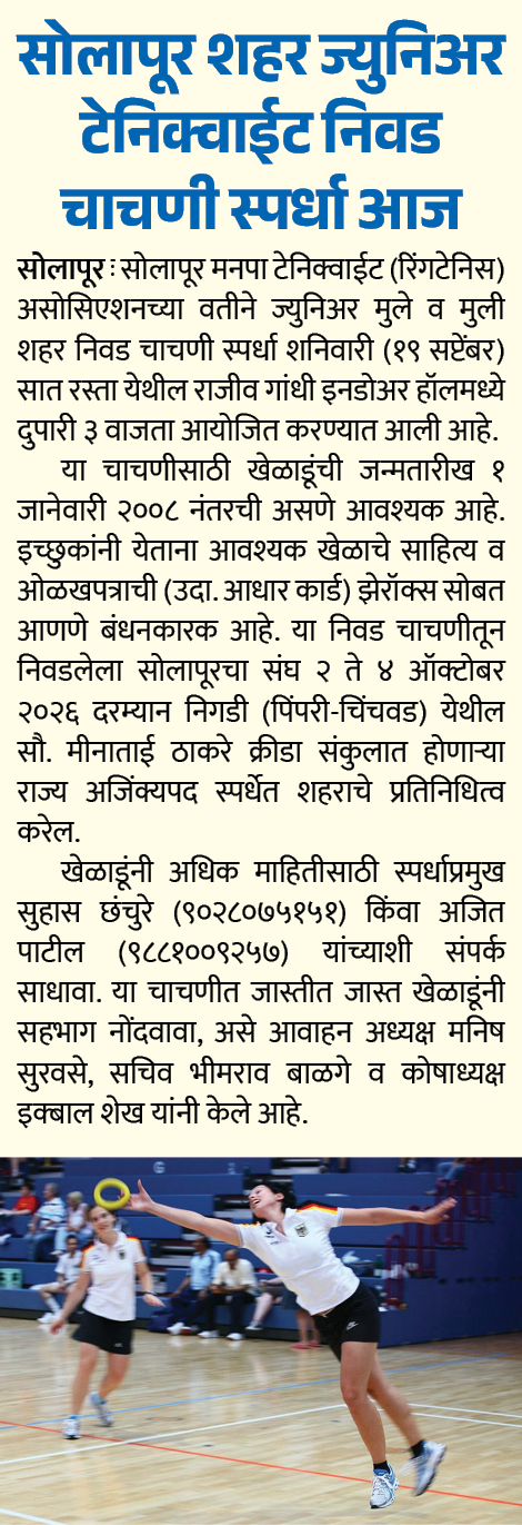 Page 4 clipping 2